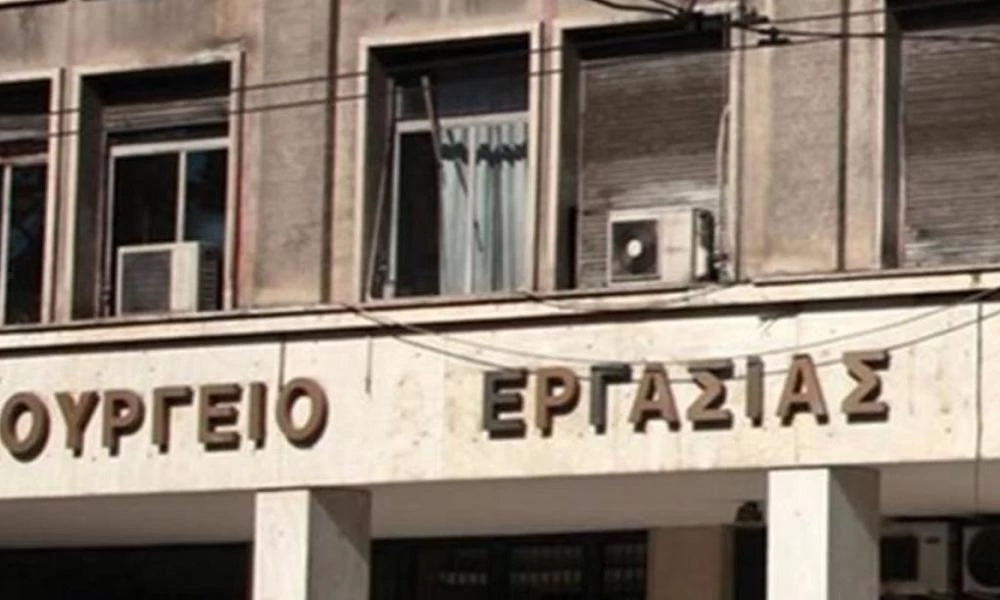 Υπουργείο Εργασίας: Άλλαξε η τροπολογία για τις άδειες ειδικού σκοπού